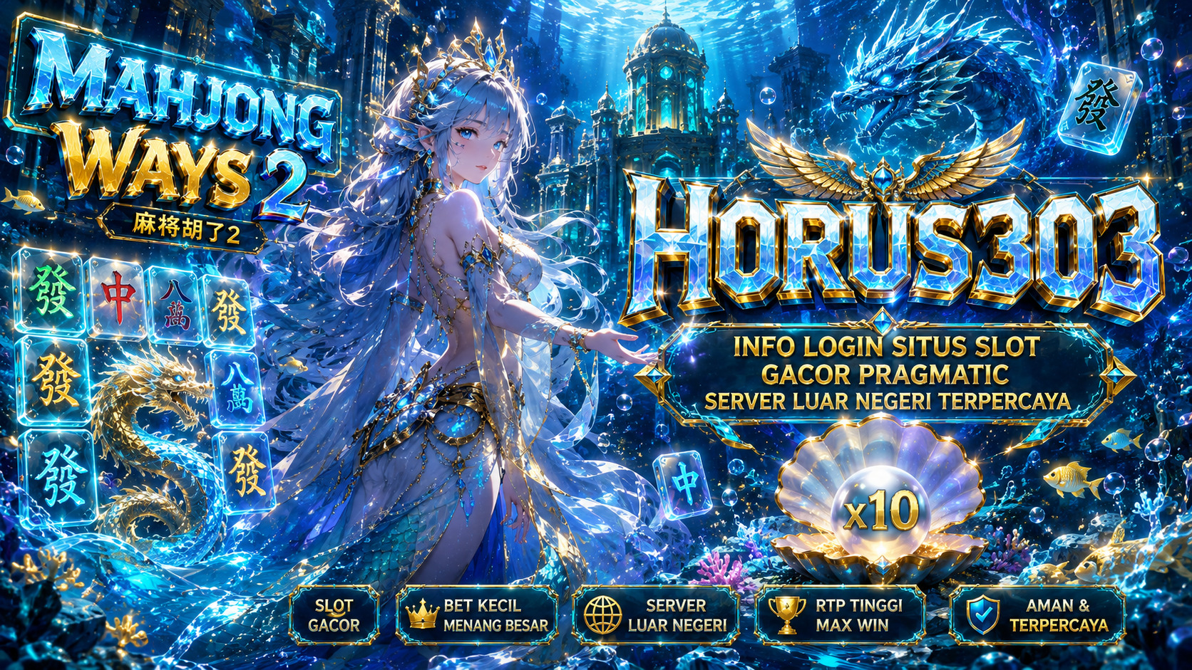HORUS303